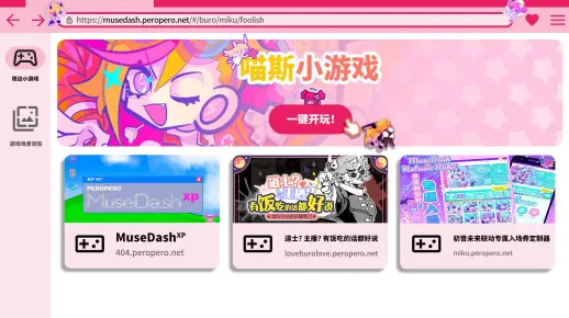 玩小女孩网址游戏推荐，最新热门玩法，安全有趣体验