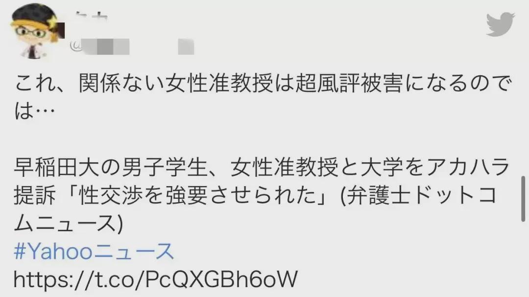 日本女学生被老师做爱引发争议，校园安全受质疑，社会关注升温