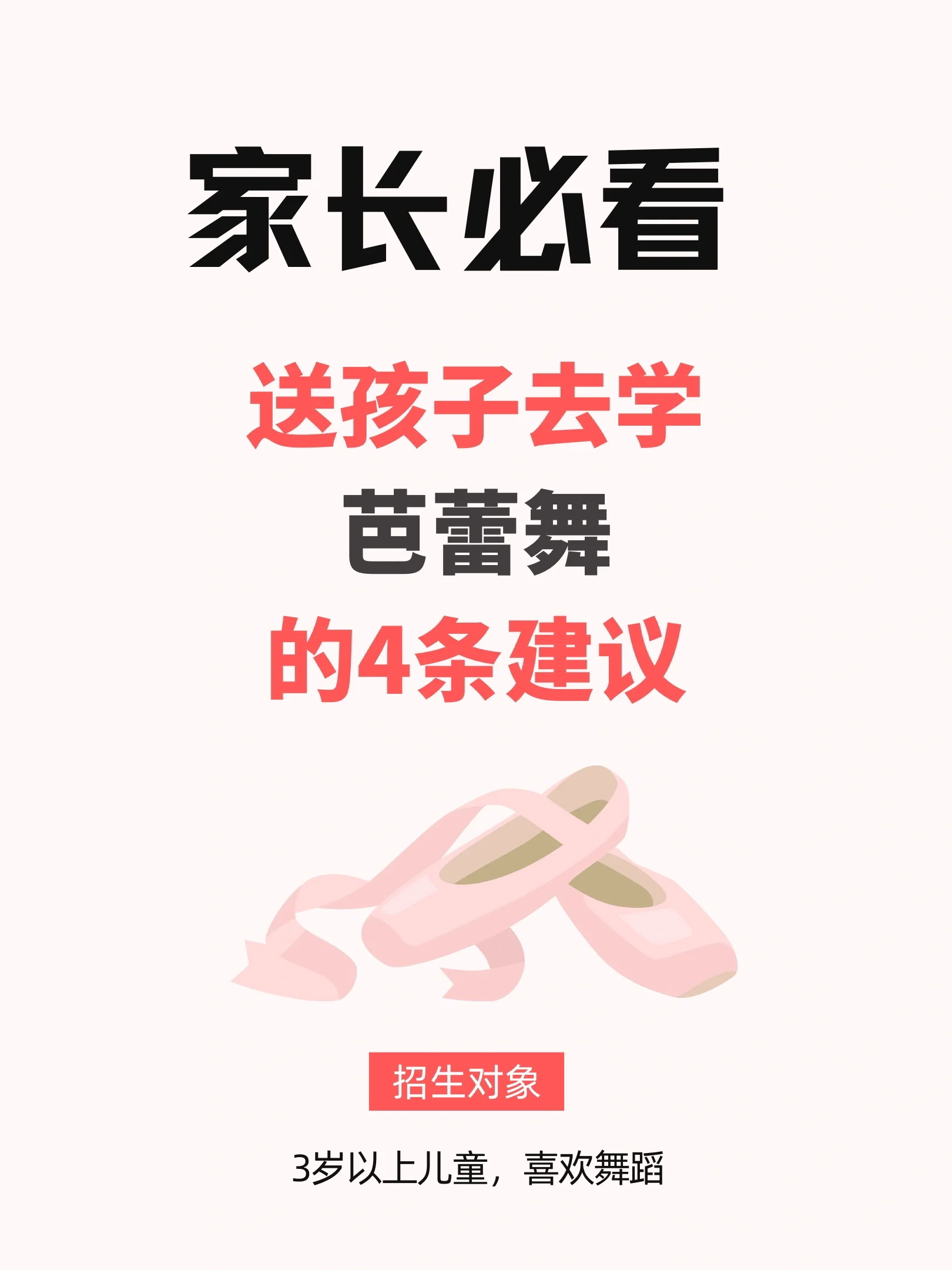 14岁女生光溜溜身子怎么办解决指南，家长必看，正确处理方式