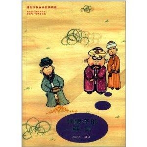 色老头与XXx老头的奇妙冒险故事，逗趣互动，温馨感人，逗乐读者，逗留回忆