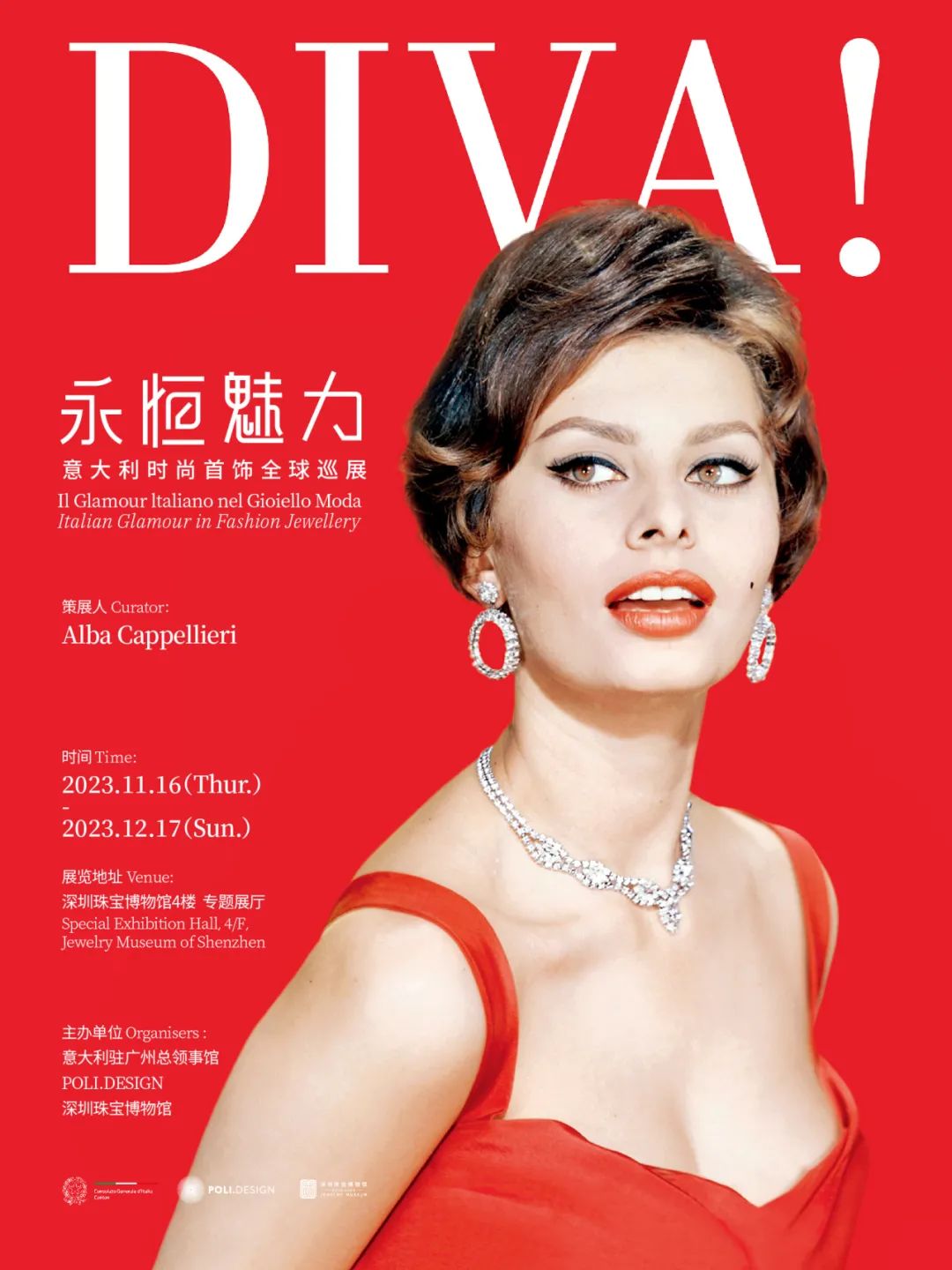 国产精品女人久久绽放优雅魅力，精致生活，永恒时尚