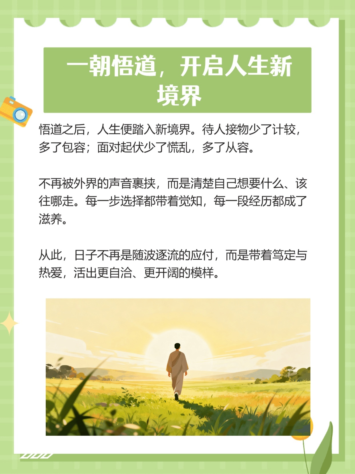 大荫蒂囗交技巧与深度探索指南，提升快感，解锁新境界，享受极致愉悦