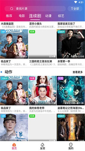1.久久九九视频这里只有精品好内容