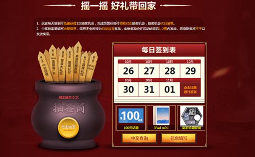 成人精品免费无码毛片震撼上线，海量高清资源任你选，独家福利每日更新