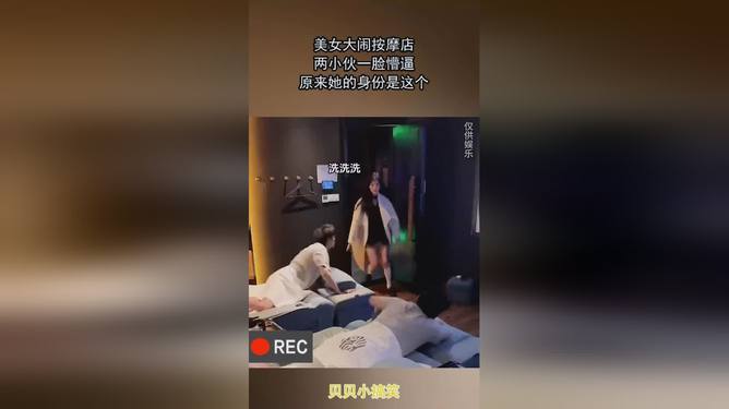 美女老总按摩店SPSS视频教程，轻松掌握数据分析技巧，提升职场竞争力