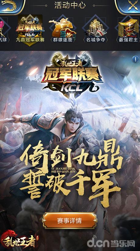 南区全明星大胜北区全明星161147创纪录，精彩对决，球迷沸腾