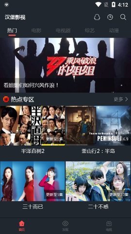 亚洲在线观看一二最新资源免费高清流畅无广告体验