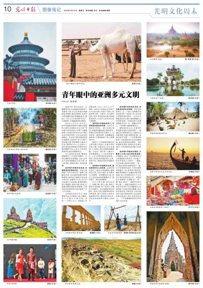 亚洲综合专区探索多元文化，畅游热门景点，体验独特美食与风情