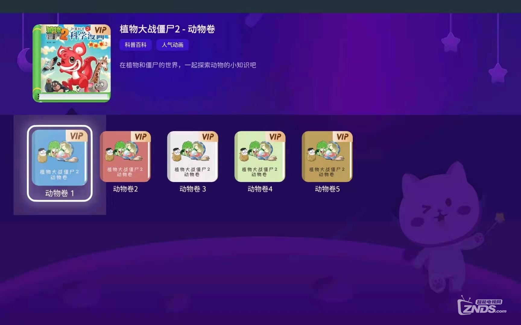 不卡无码一区二区三区四区五区免费视频，高清资源畅享，无广告流畅播放，海量内容随心看
