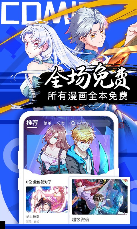 无风险9.1免费版安装动漫浜教程，轻松下载高清资源，一键搞定无广告