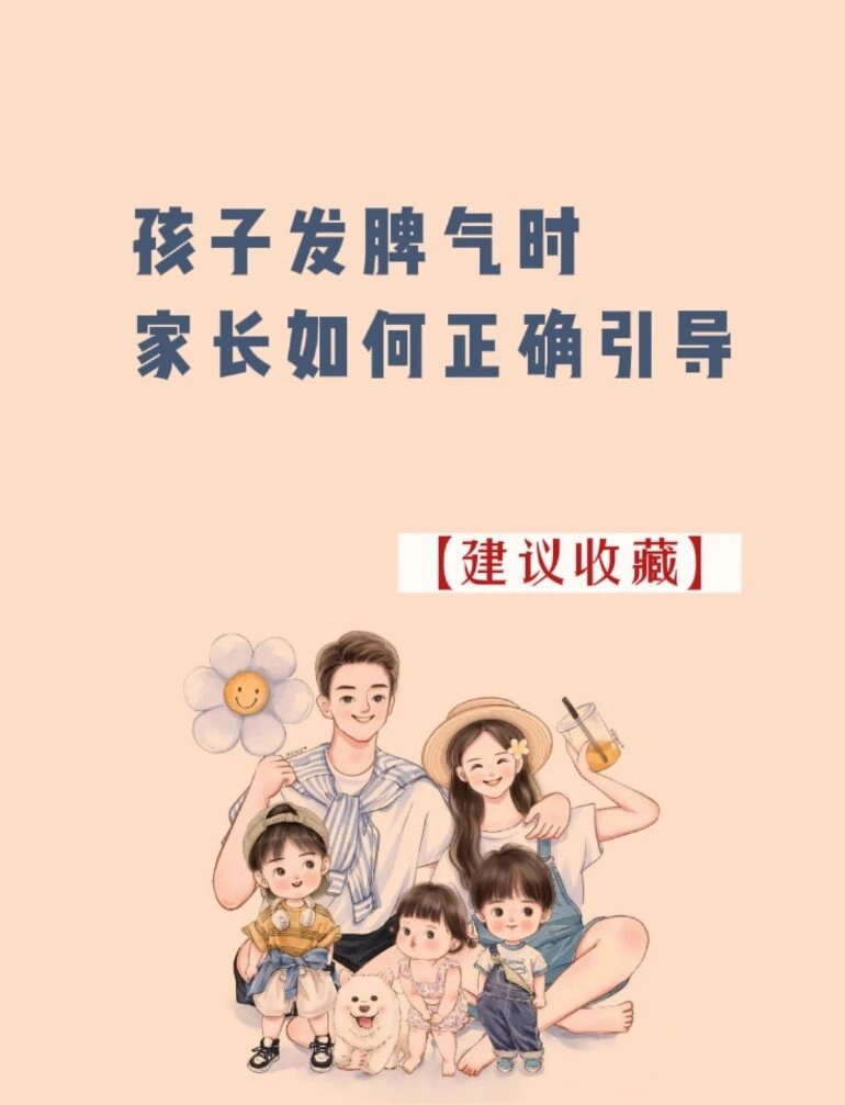 14岁女孩洗澡光溜溜怎么处理浜，家长必看正确引导方式，保护孩子隐私安全