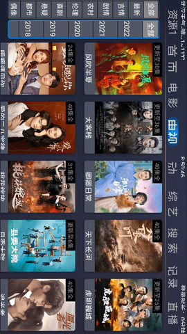 小澈免费看影视资源，海量高清无广告，畅享追剧新体验