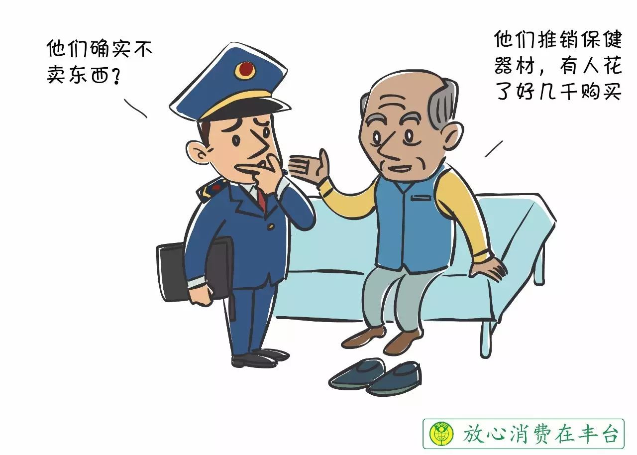 河南老头搡老太BBw引热议，街头冲突视频曝光，网友热议老人安全与道德底线