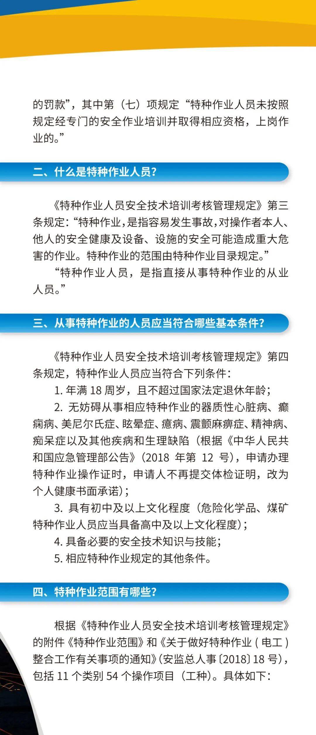 51孕妇性孕交WWHDXXXX孕期健康指南，安全注意事项，专家建议与常见问题解答