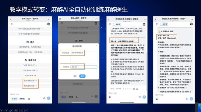 导管导射视频教学技巧与步骤详解，掌握要点，提升操作水平