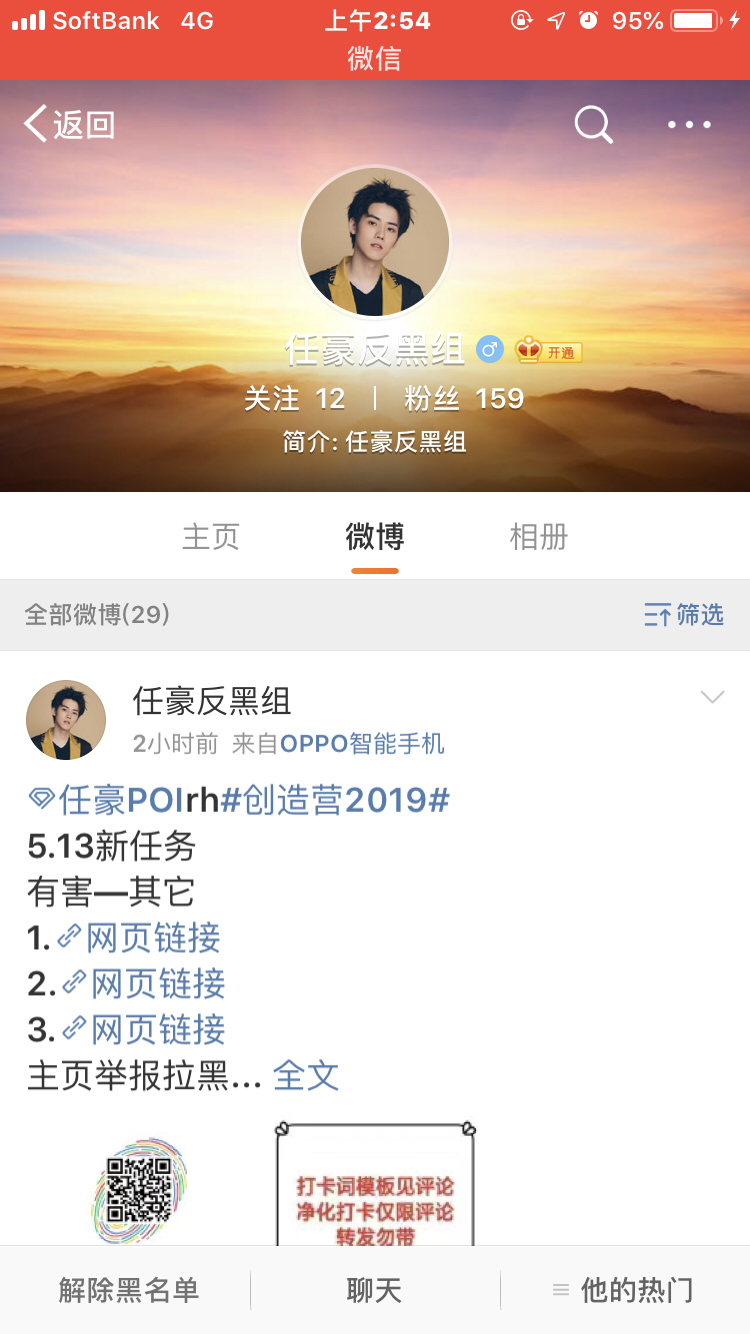 色情无码免费视频在线观看，高清无广告，畅享极致体验，点击即看