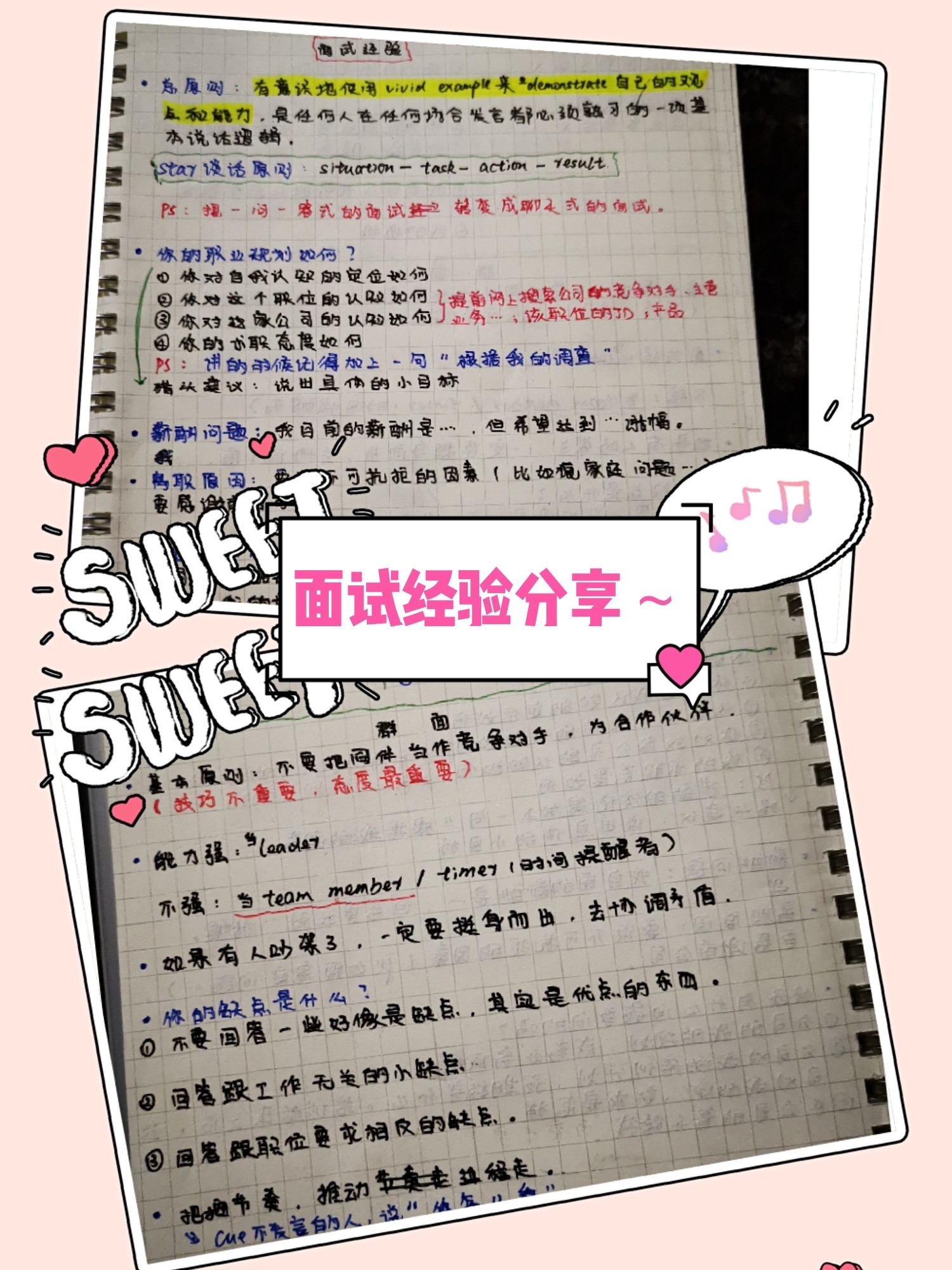 日本孕妇视频记录孕期生活点滴，分享实用经验，传递温暖与感动