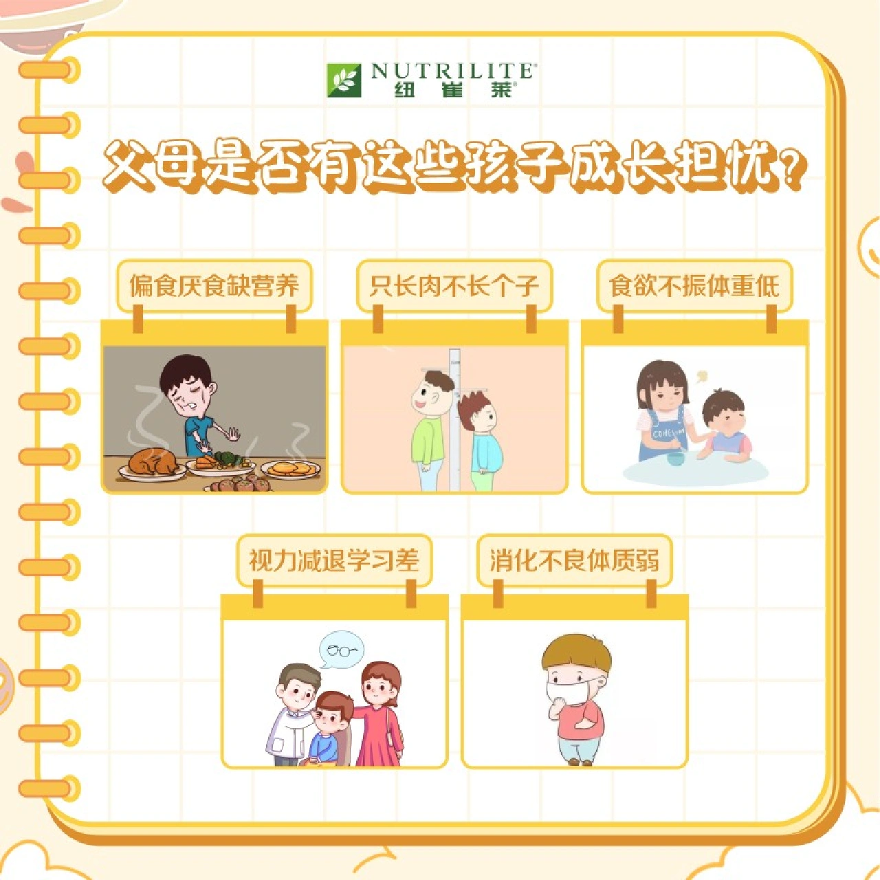 学生一级A片引发热议，家长担忧影响，专家呼吁加强监管与教育
