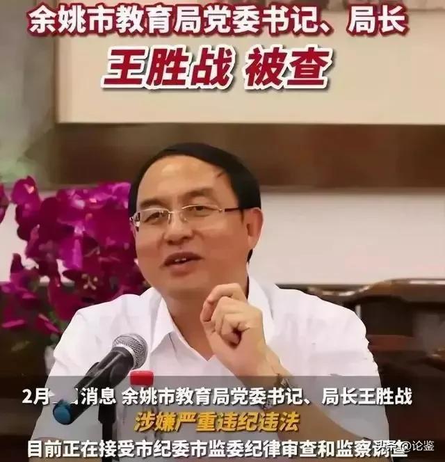 王局长不戴套干白洁浜引发热议，网友热议背后真相，官方回应事件进展