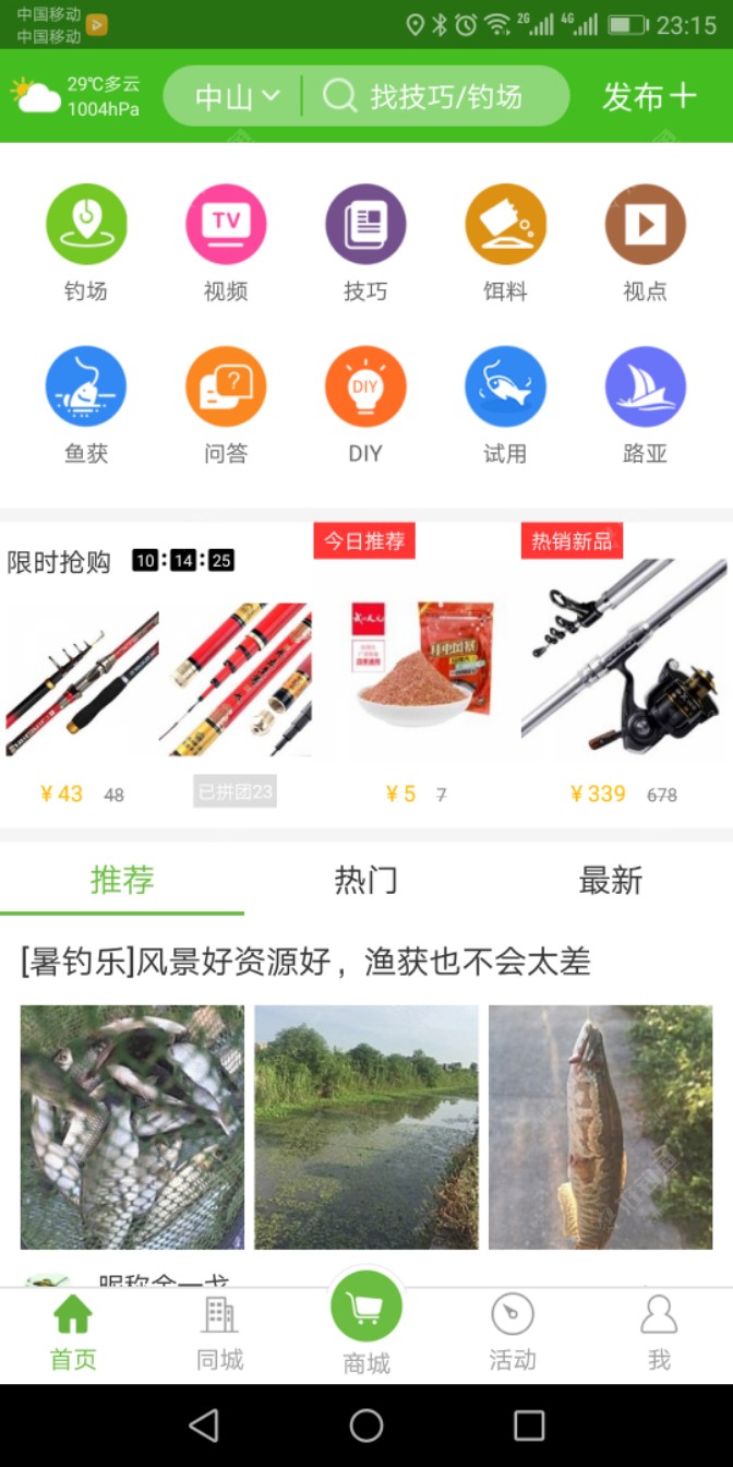 小精鱼网页版带来全新体验，探索海洋世界，发现更多乐趣