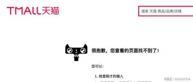 2.欧美人造肉败走中国市值缩水千亿电商全关停彻底撤出 2.欧美人造肉败走中国市值缩水千亿电商全关停彻底撤出