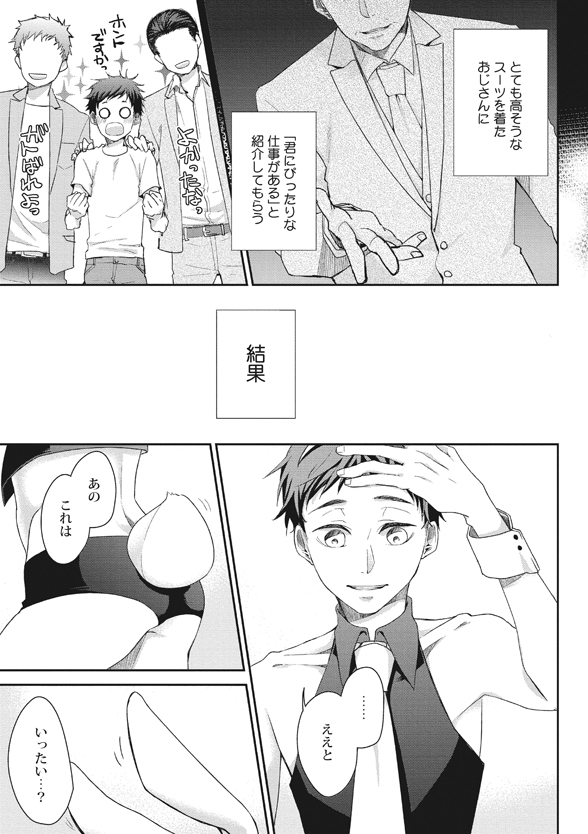 AV若妻の秘密の情事、人妻の背徳快楽と禁断の愛を描く衝撃作
