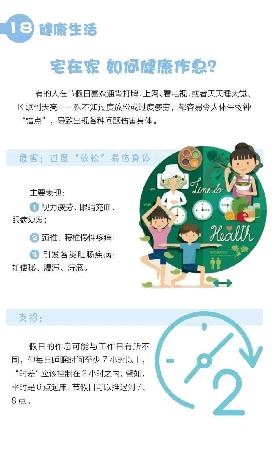 孕妇黑BBBBBB视频浜引发热议，孕期护理知识分享，健康生活指南