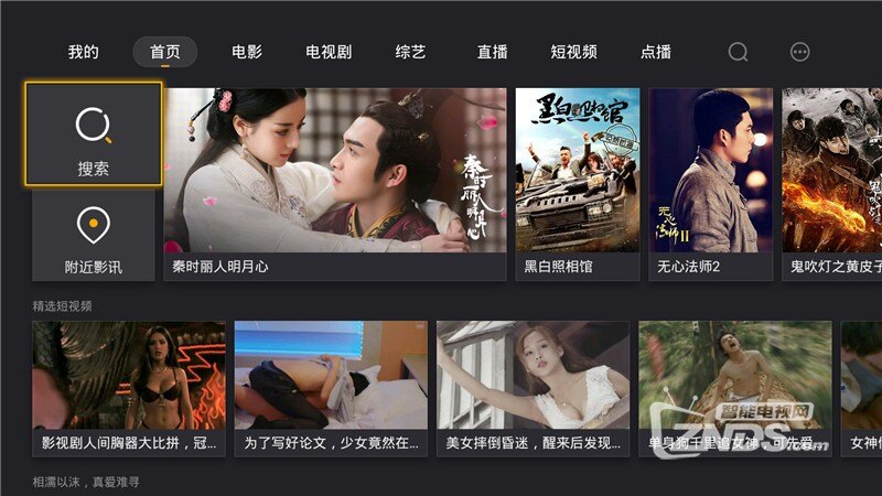 2.手机免费在线海外av最新资源，流畅播放，无广告打扰