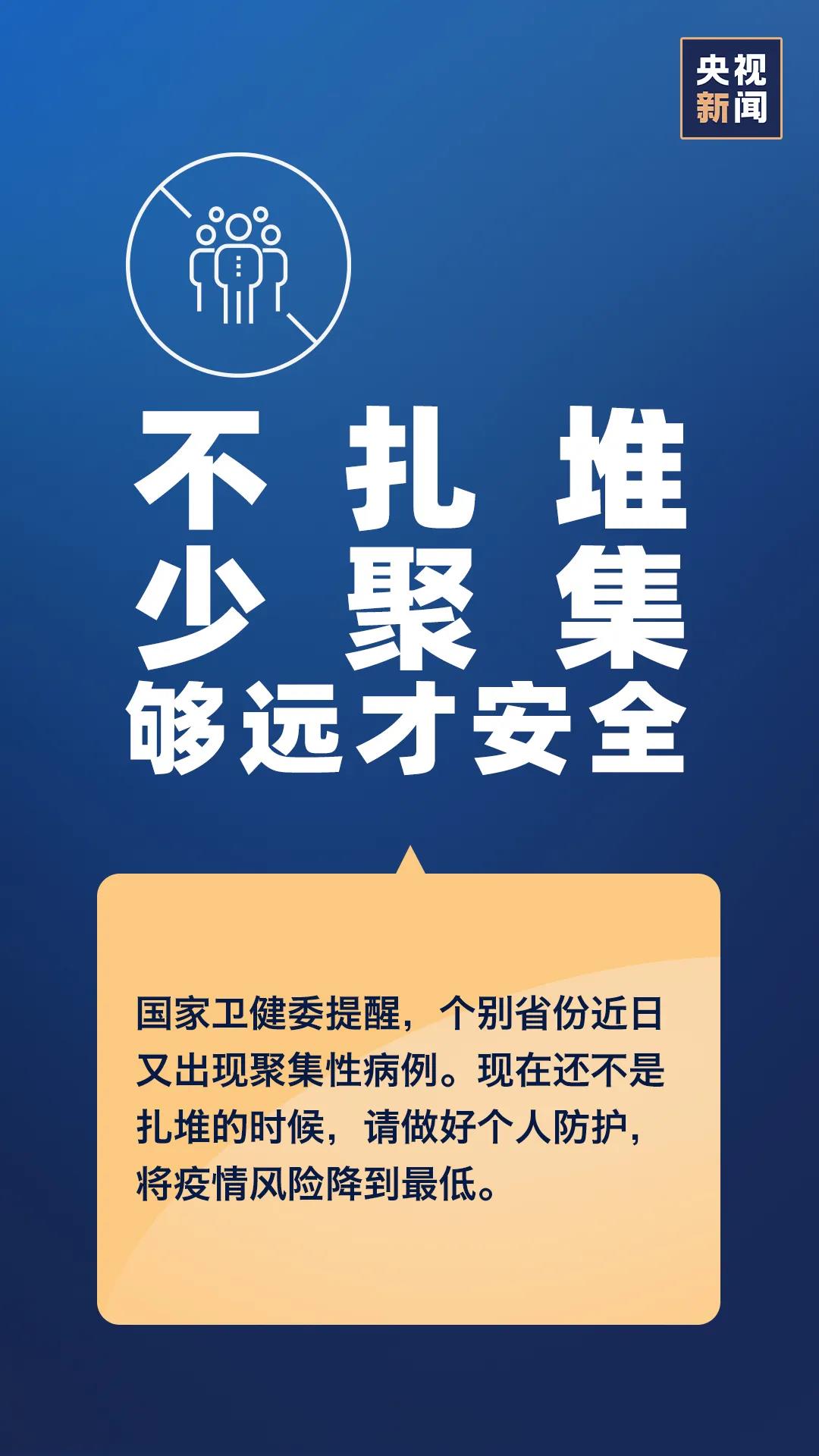 东北WC女厕矿偷拍事件引发热议，矿工隐私安全受关注，如何防范成焦点