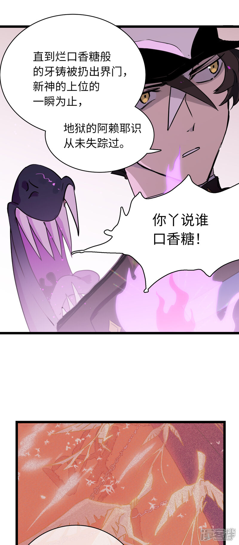 1.少女た在线观看动漫第24集