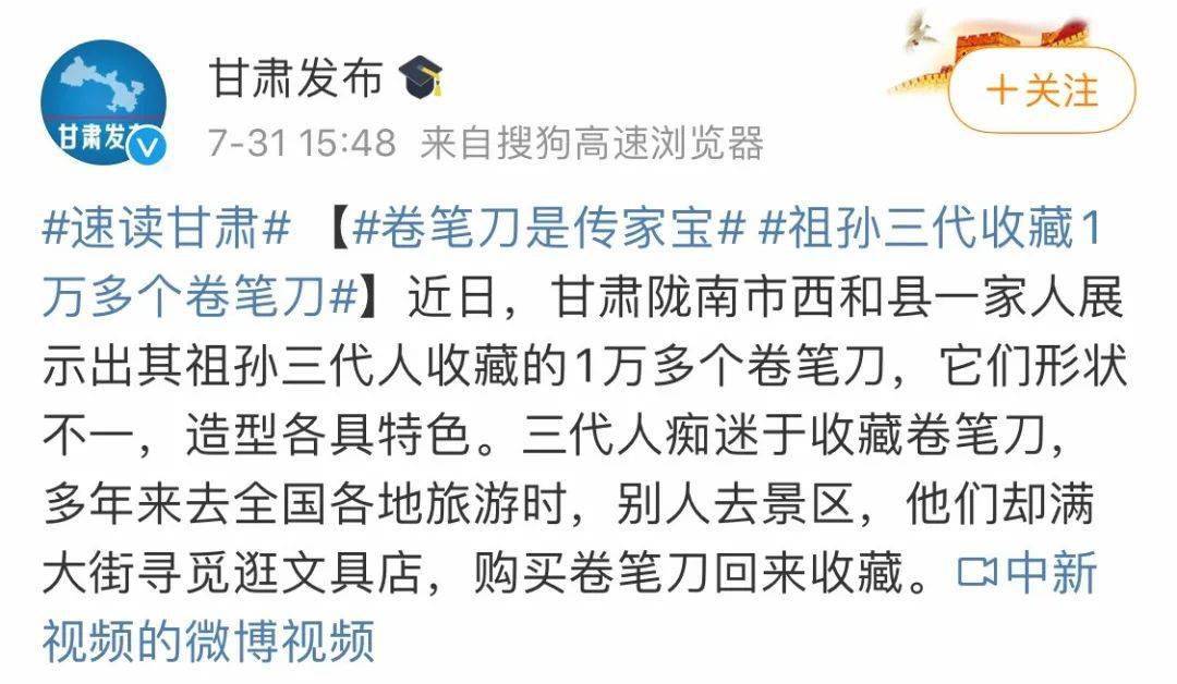 红色干逼视浜引发热议，探索背后故事，揭秘真相与影响，网友纷纷留言讨论