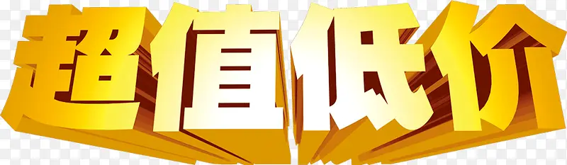 京东618购物节狂欢，超值折扣限时抢购，爆款商品低至5折
