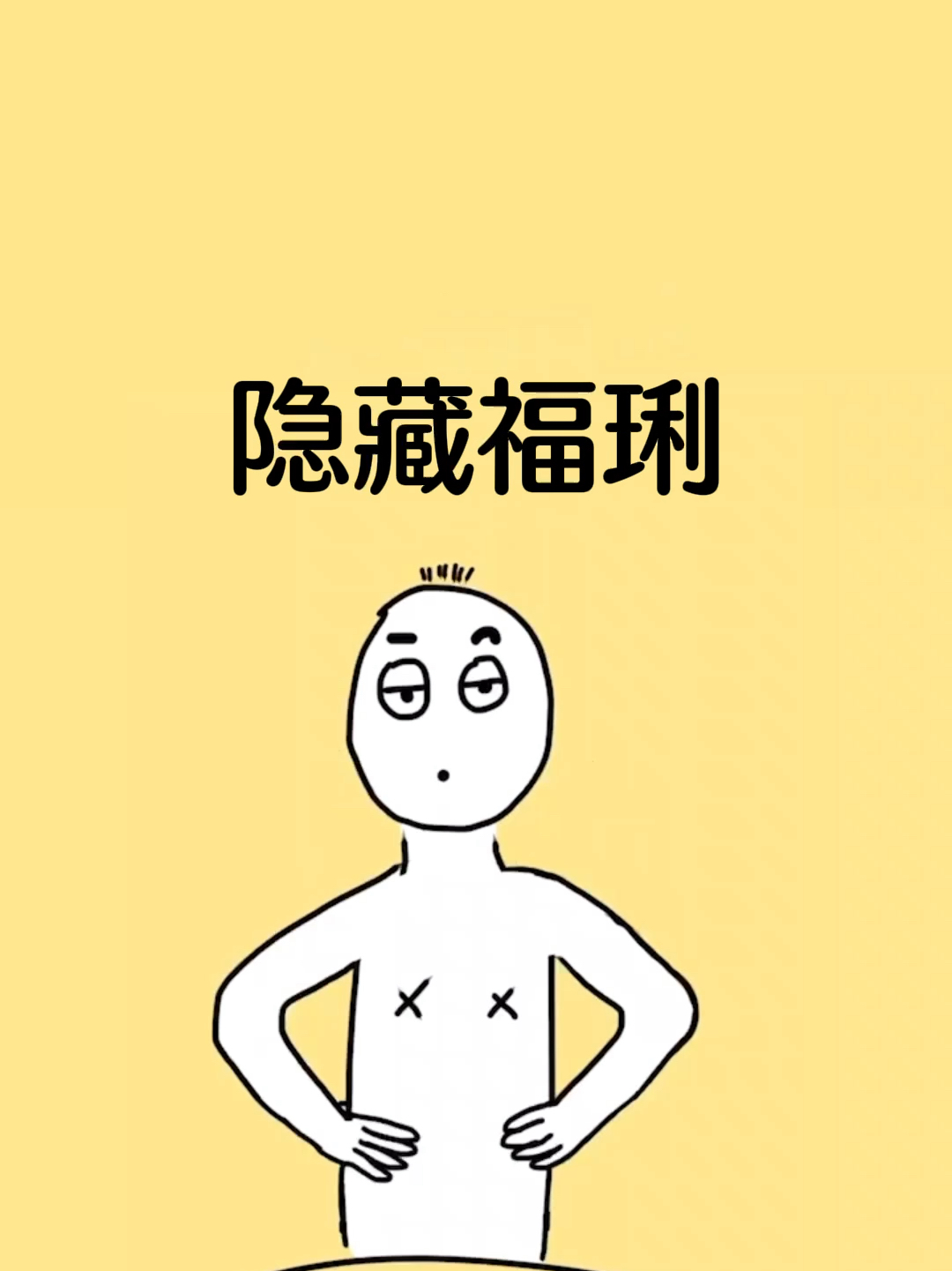 国产成人天堂探索国内成人娱乐新趋势，发现隐藏福利，享受极致体验