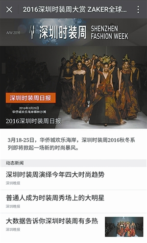 2.公交车上黑人邂逅金发美女,性爱小说改编视频,火热场面引爆网络 2.公交车上黑人邂逅金发美女,性爱小说改编视频,火热场面引爆网络