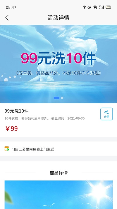 老妇女Pics免费欣赏，高清图片，优质资源，尽情下载