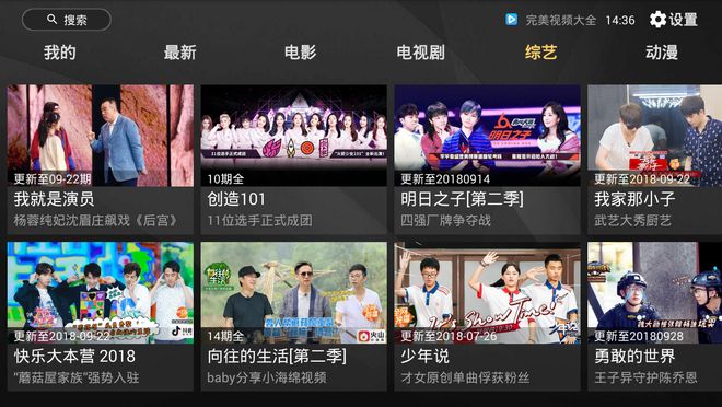 国产在线不卡流畅观看高清视频无延迟体验