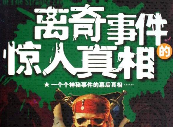 特大妓女BwBWBw高潮浜震撼实录,揭秘地下产业内幕,惊人真相首次曝光 特大妓女BwBWBw高潮浜震撼实录,揭秘地下产业内幕,惊人真相首次曝光