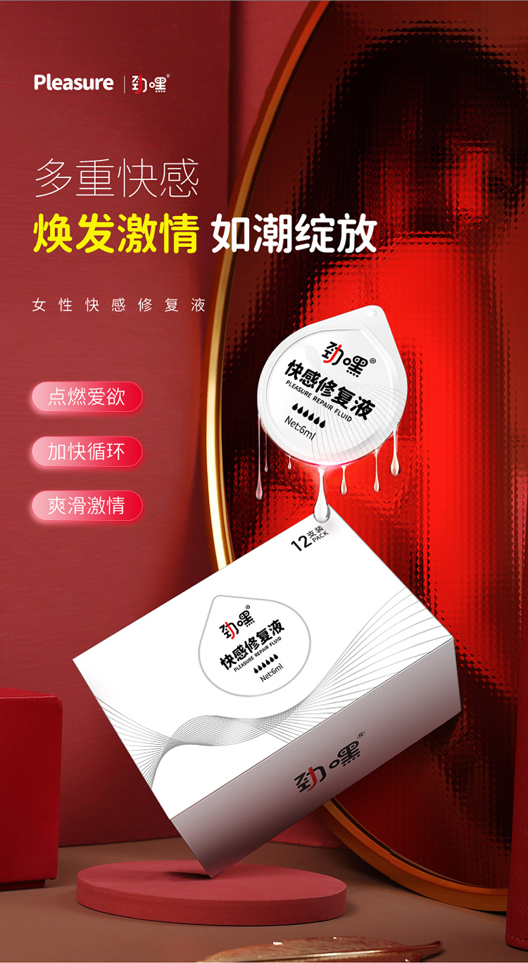 2.又粗又长又大又硬又爽，解锁全新快感，尽享澎湃力量与持久满足
