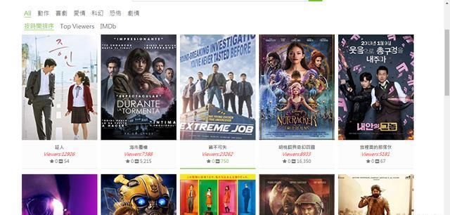 色五月婷婷日韩aV精选合集，高清画质精彩呈现，独家资源免费观看