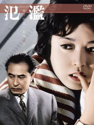 1.強暴處女1～12集电影浜震撼剧情