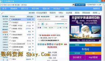 肉丝福利第一页精彩上线,海量资源免费领取,限时福利不容错过 肉丝福利第一页精彩上线,海量资源免费领取,限时福利不容错过