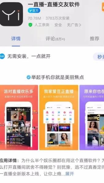 真人做爱在线观看高清视频，免费体验激情时刻，畅享私密直播内容