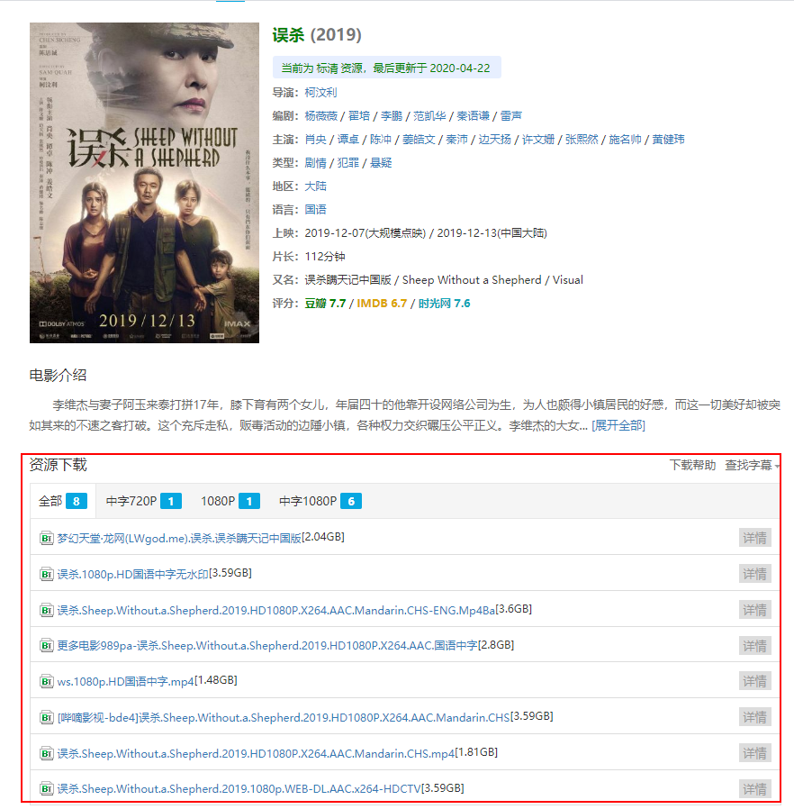 2.xxnx69电影浜最新资源，免费观看，高清画质