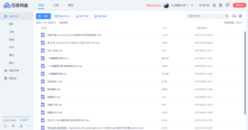 亚洲色情永久无码揭秘，最新资源免费分享，高清无删减收藏必备