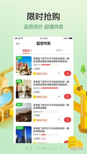99无码高清视频免费在线观看，海量资源任你选，畅享极致视觉体验
