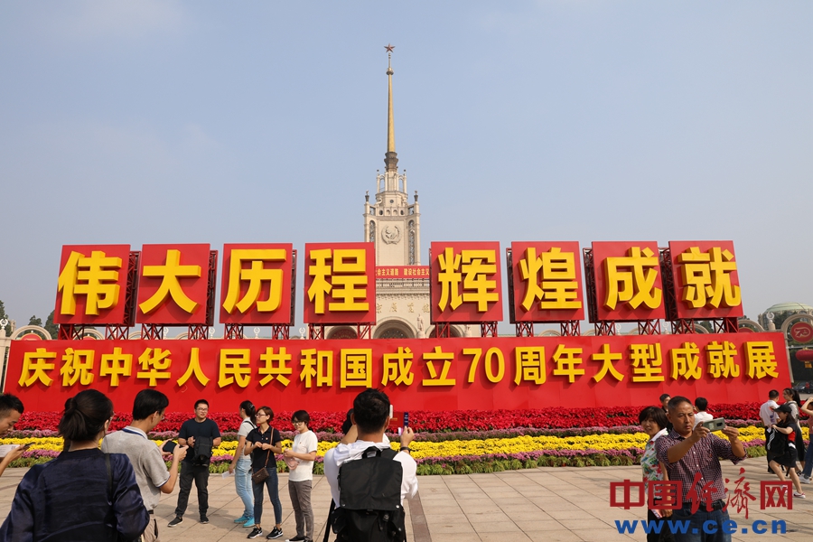 中国人72年奋斗历程见证辉煌成就与时代变革