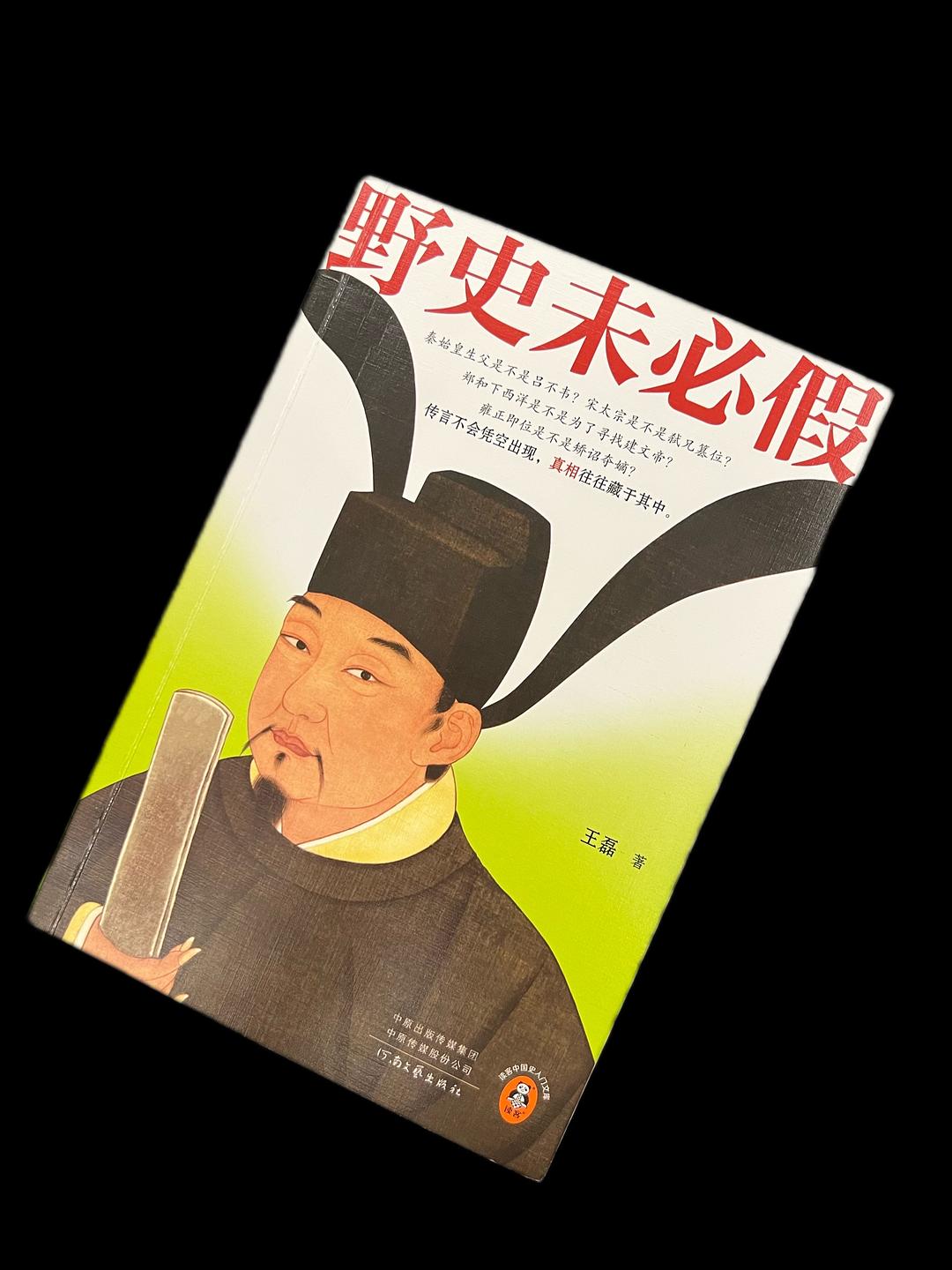 武则天全裸黄一级揭秘其宫廷秘史与权力斗争，鲜为人知的野史，颠覆传统认知
