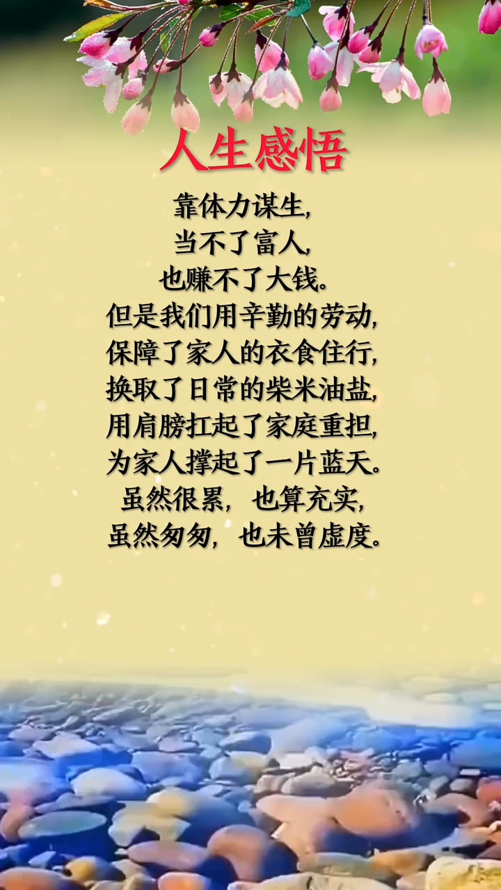 日本一级做人爱故事，温暖治愈，传递真情，感悟人生，品味生活