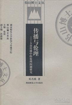 搡老女人老妇女AAA一VU麻豆浜引发热议，网友热议其背后故事，探讨社会现象与伦理争议