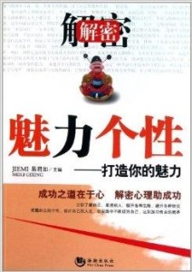 欧美性浜潮流趋势，探索最新风格，揭秘热门搭配，打造个性魅力